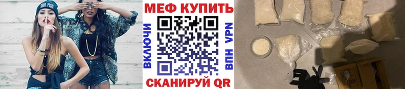 Цена Катав-Ивановск Cocaine blacksprut как зайти АМФЕТАМИН Канабис МЕФ