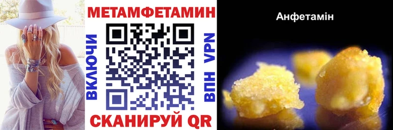 Амфетамин 98% Катав-Ивановск
