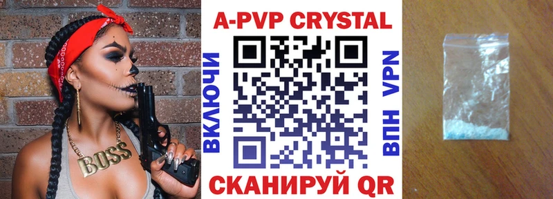 наркошоп  Катав-Ивановск  blacksprut вход  Alpha-PVP мука 