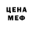 Кетамин VHQ CAS 67