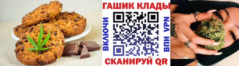 Cannafood марихуана  как найти   Катав-Ивановск 