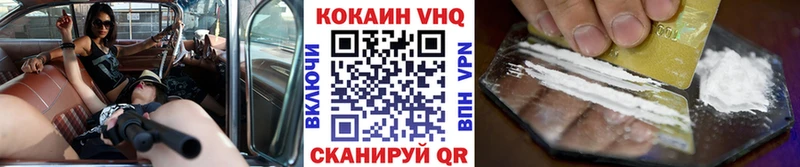 Кокаин 97%  Катав-Ивановск 