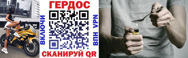 ГЕРОИН гречка  магазин    Катав-Ивановск 