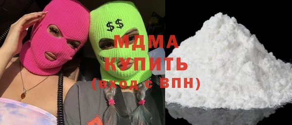 кокаин VHQ Бородино