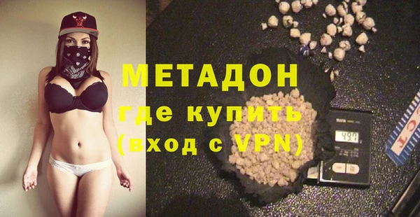 гашишное масло Верхний Тагил