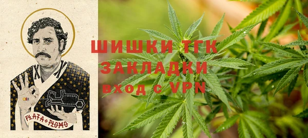 гашишное масло Верхний Тагил