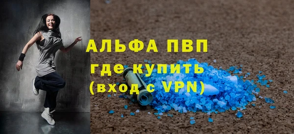 бошки Семикаракорск