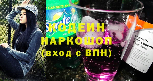 гашишное масло Верхний Тагил