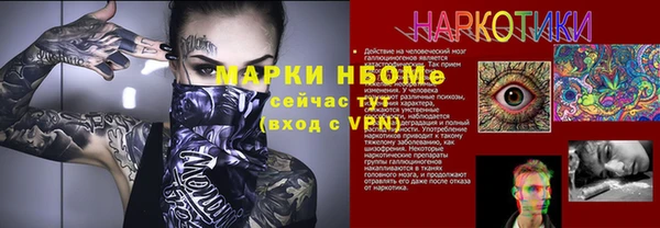 бошки Семикаракорск