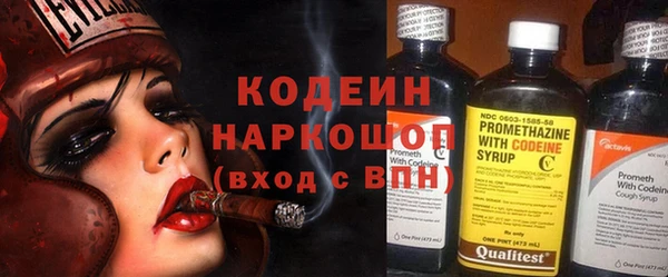 гашишное масло Верхний Тагил