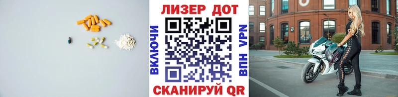 Лсд 25 экстази ecstasy Катав-Ивановск