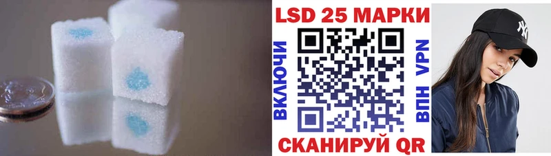 LSD-25 экстази кислота  цены   Катав-Ивановск 