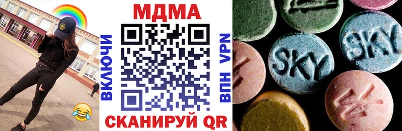 MDMA VHQ  Катав-Ивановск 