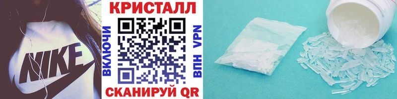 KRAKEN ссылки Катав-Ивановск МЕТАМФЕТАМИН витя цена