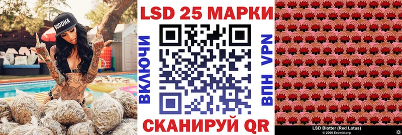 Марки 25I-NBOMe 1,5мг  Катав-Ивановск 