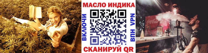 ТГК гашишное масло Катав-Ивановск